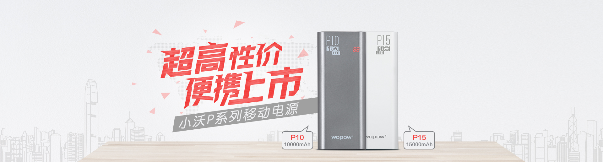 激情燃烧，精彩永恒